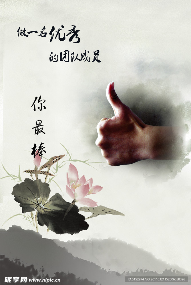 企业文化展板