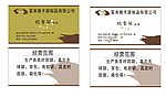 名片卡片模版