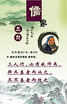 教育文化