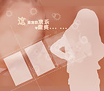 相册模版