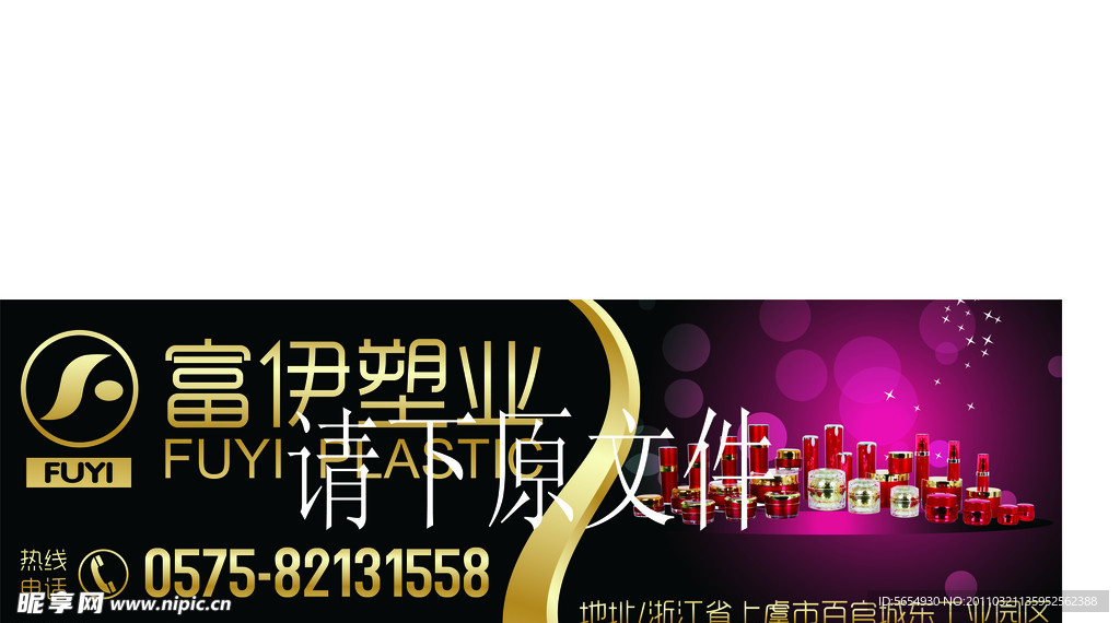 门面广告