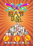 愚人节