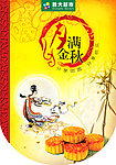 超市吊旗