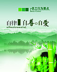 企业员工管理标语