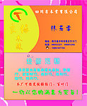 名片