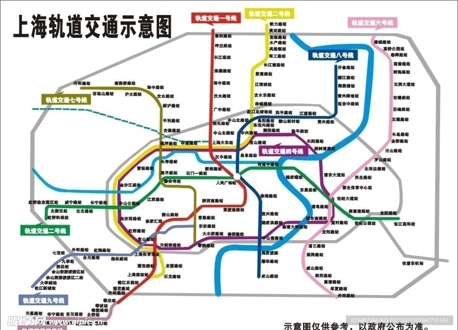 上海轨道交通路线图