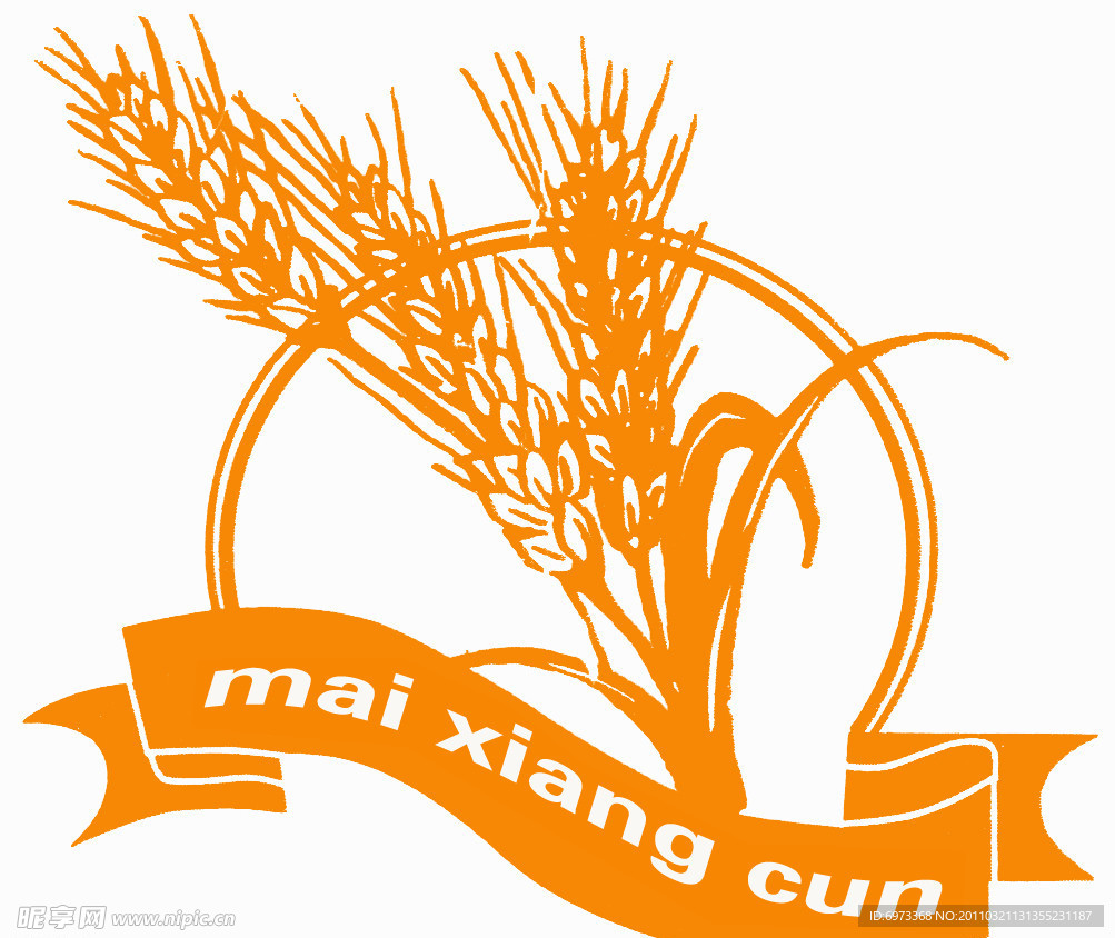 麦香村标志