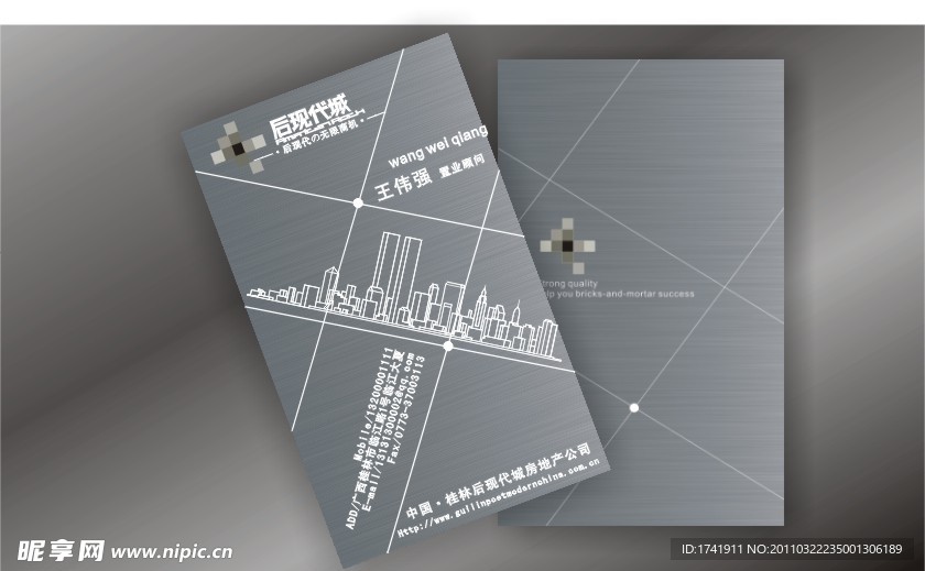 名片模板设计