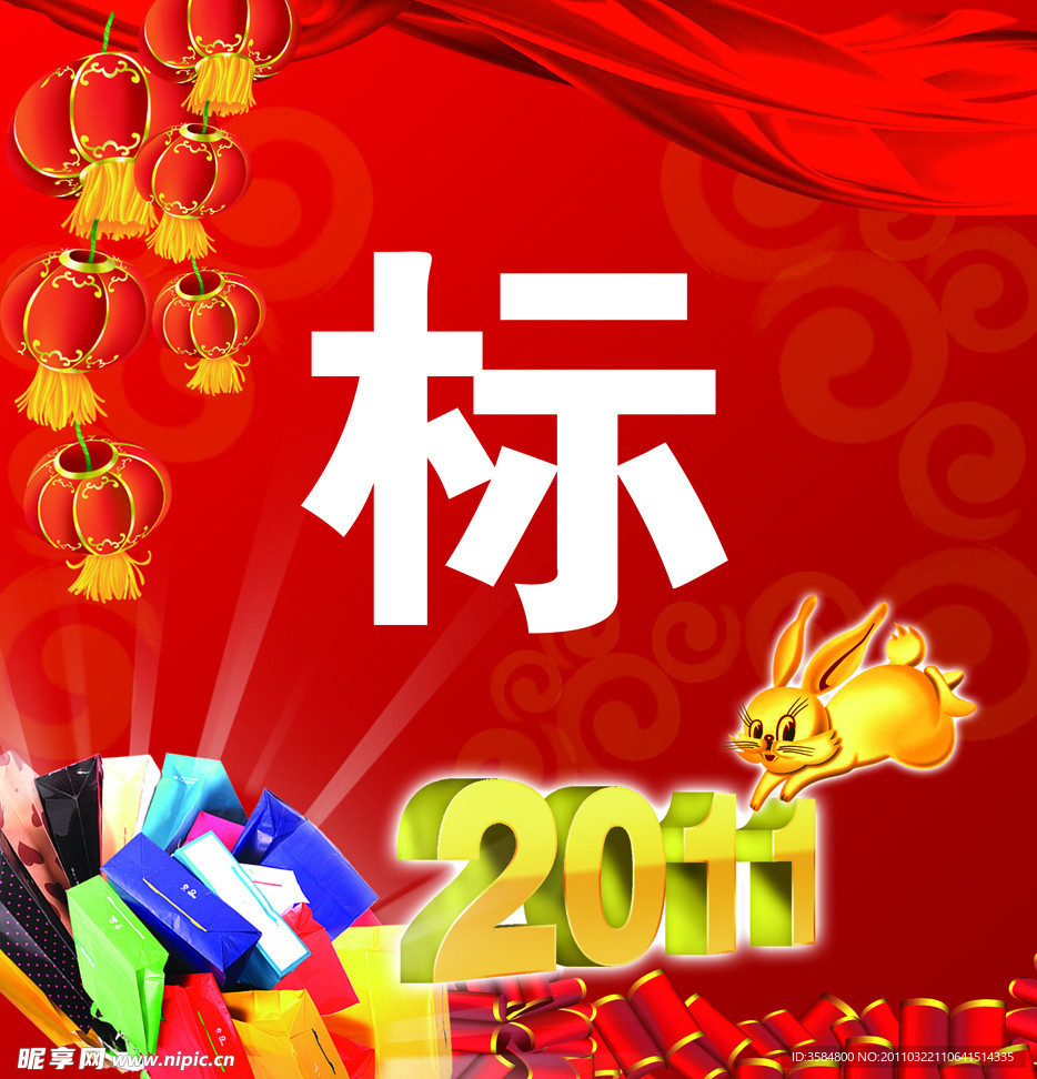 企业宣传