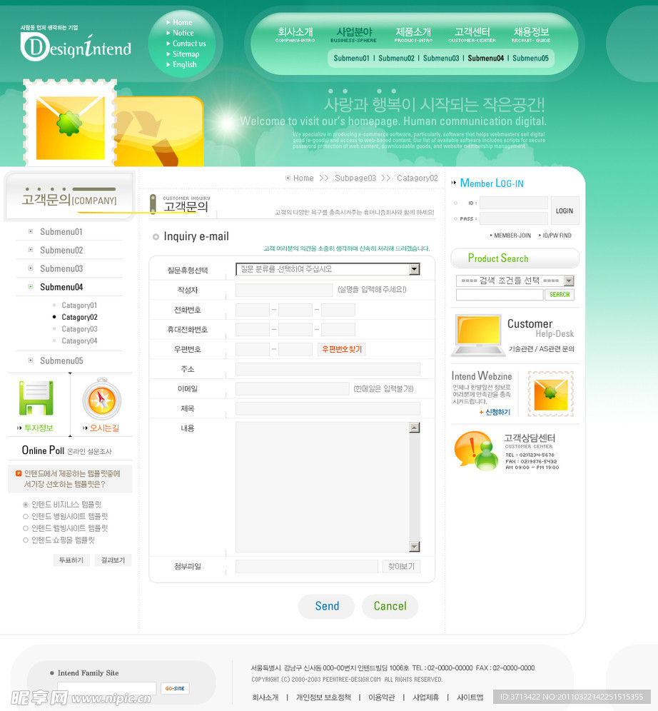 企业网站模板
