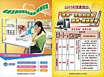 铁通互联网宽带新时速广告