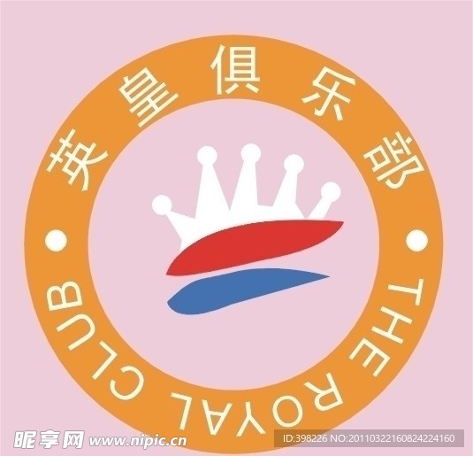 英皇标志