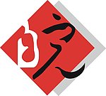 皖酒标志