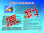 核辐射对人的危害