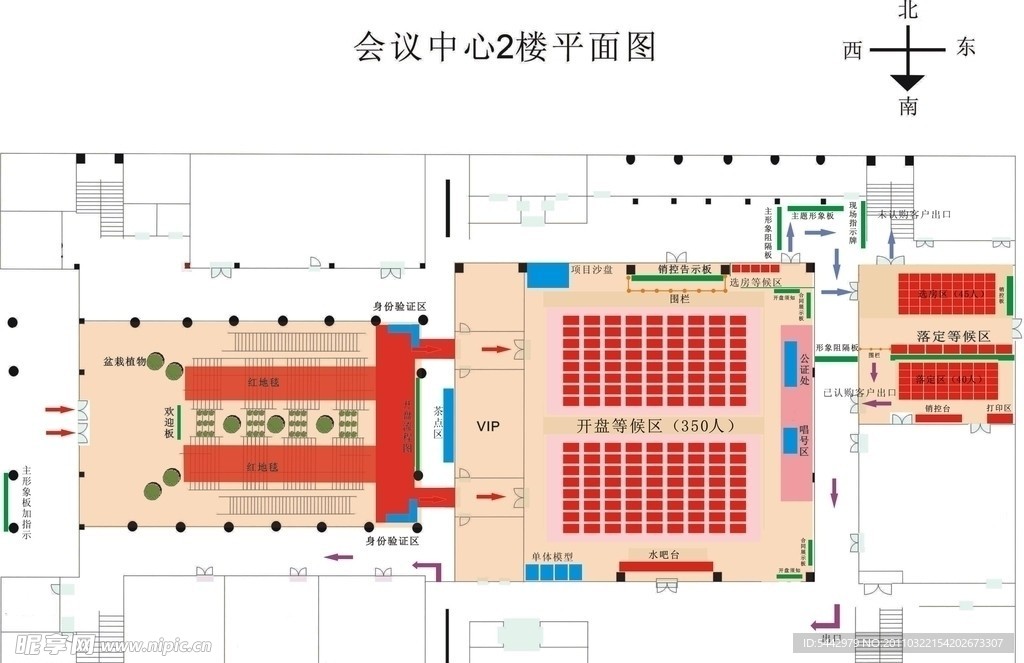 开盘现场平面示意图