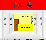 门面效果图