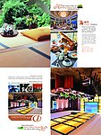 酒店画册