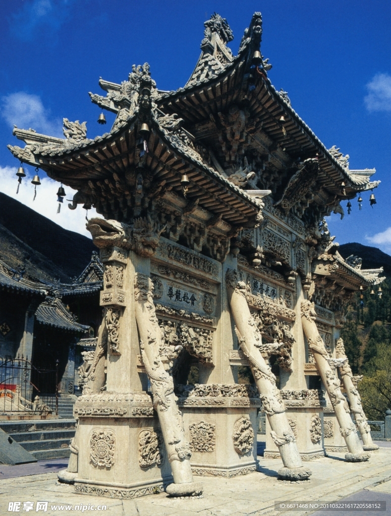 五台山