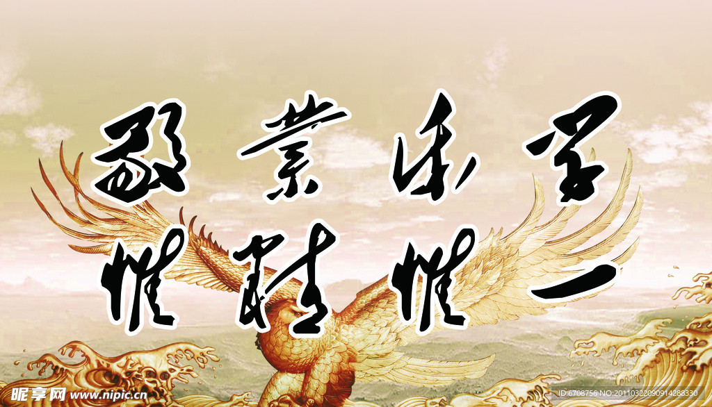 名言警句