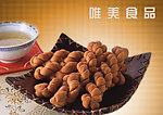 唯美食品