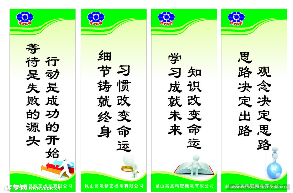 标语