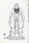 孔子像
