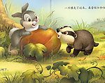 班尼兔