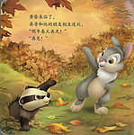 班尼兔