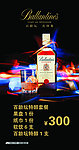 百龄坛特醇