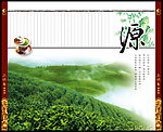茶楼画册内页