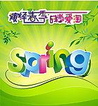 春天 吊旗
