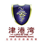 津港湾标志