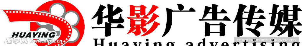 华影LOGO