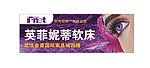 家具广告