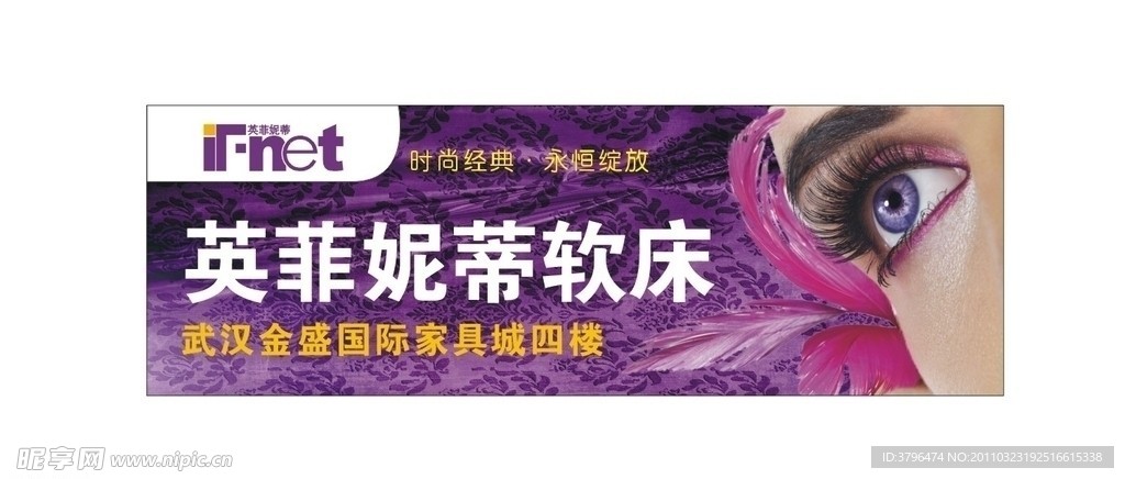 家具广告