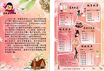 甜品店