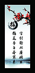 学校励志古诗