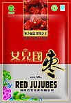 枣包装设计