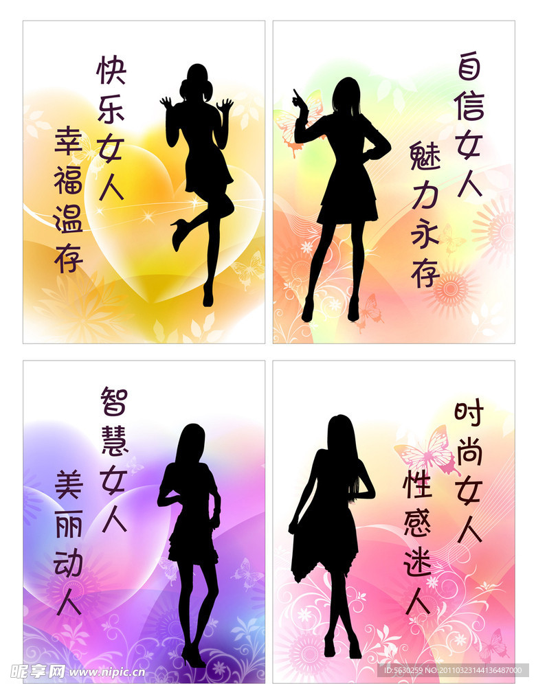 美女剪影