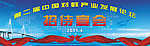 招待宴会背景