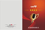 产品选型手册封面