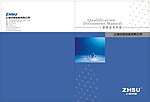 产品选型手册封面