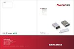 产品选型手册封面