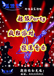 酒吧