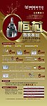 产品展架 摩恩