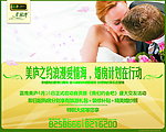 房地产