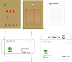 档案袋 信封 信纸
