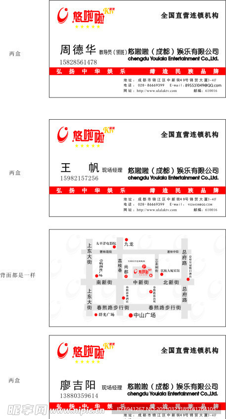 名片