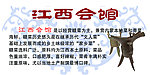 浪漫结婚
