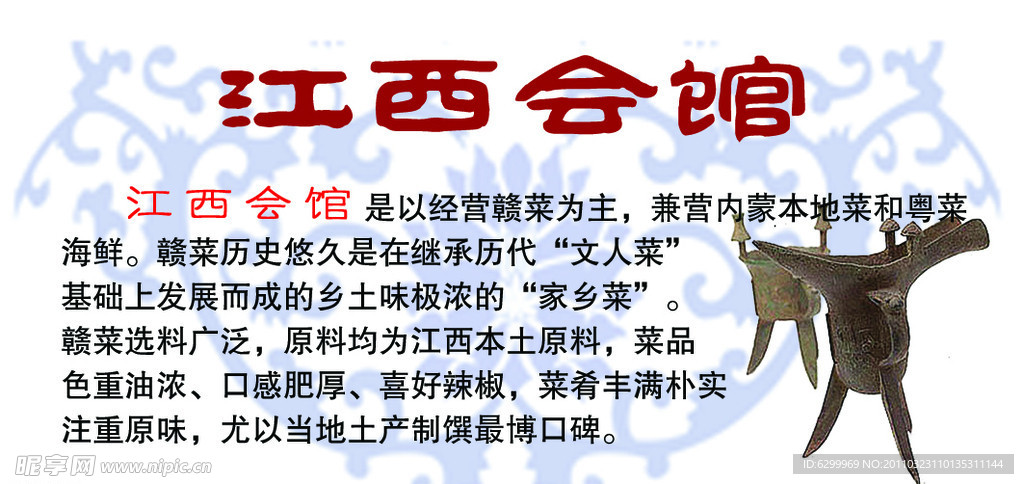 浪漫结婚